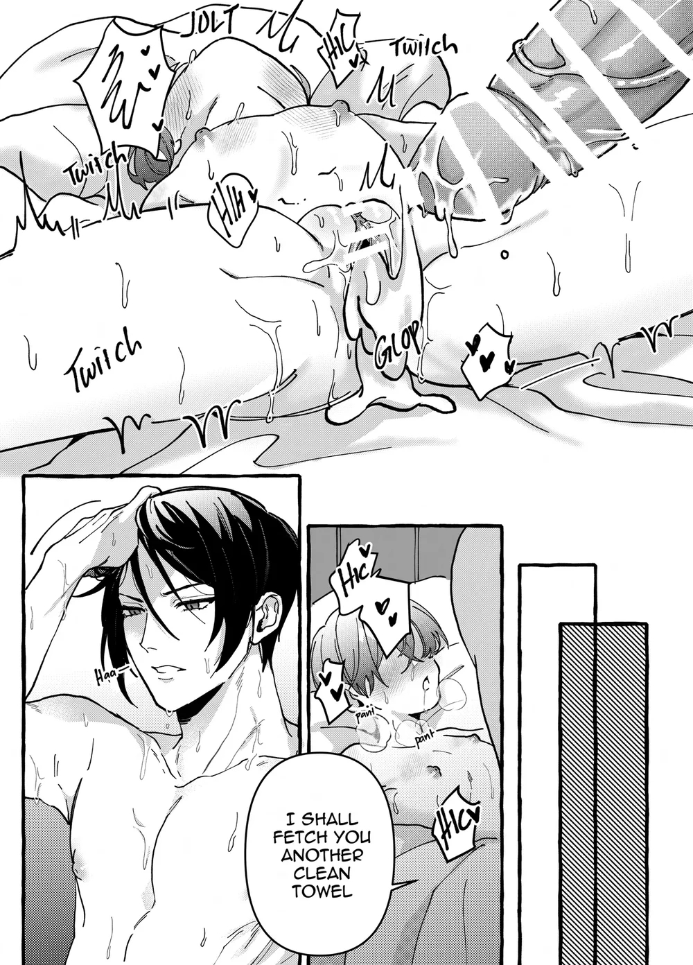 Wildist Wish page 58