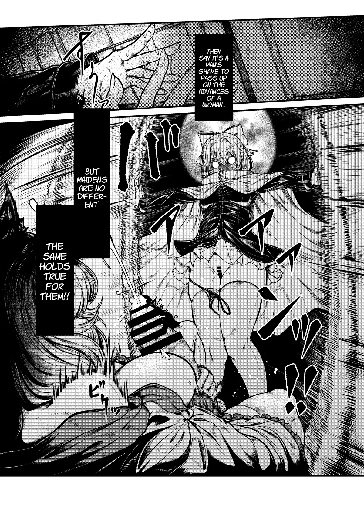 Wolf Moon page 8