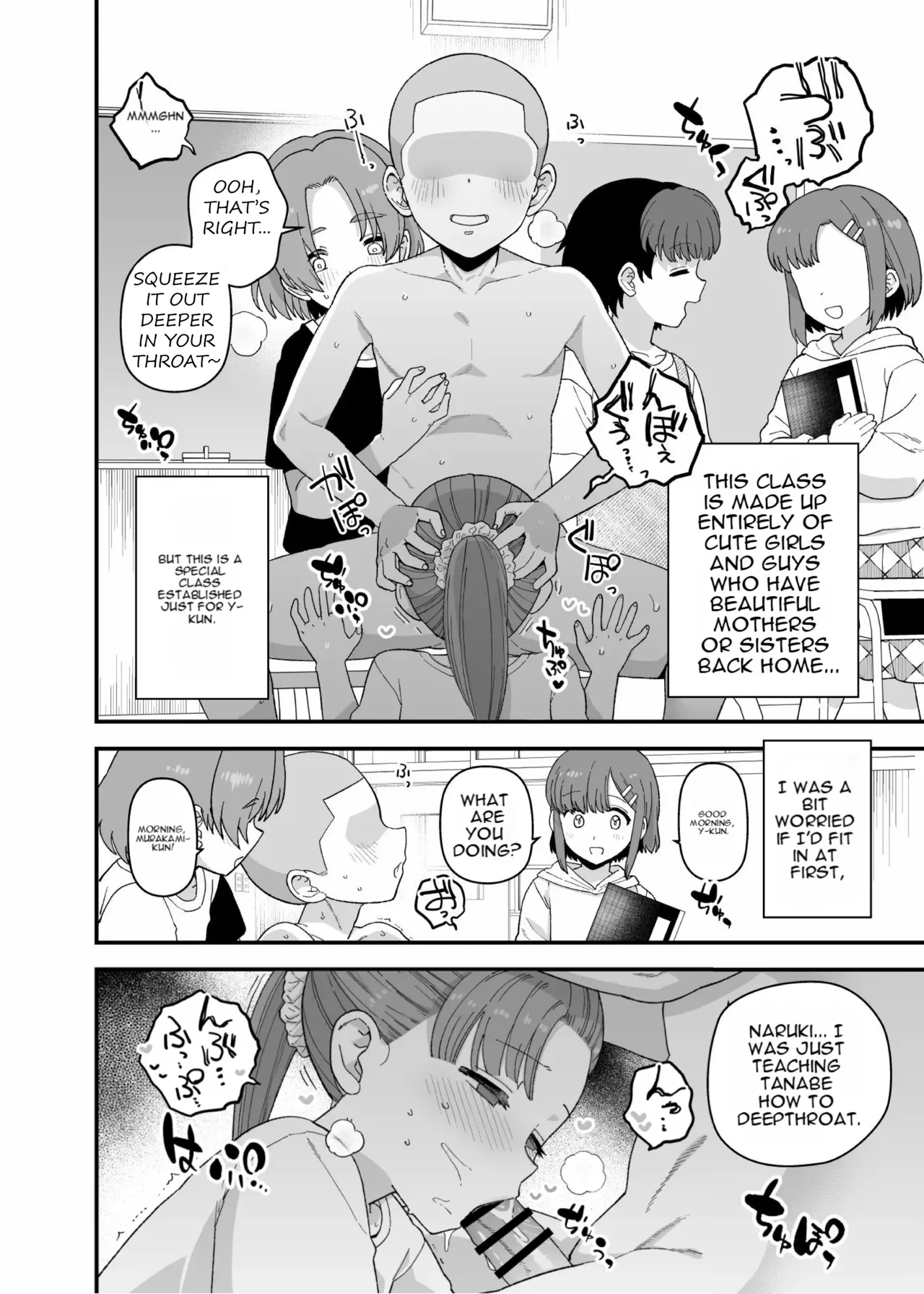 Y-kun page 109
