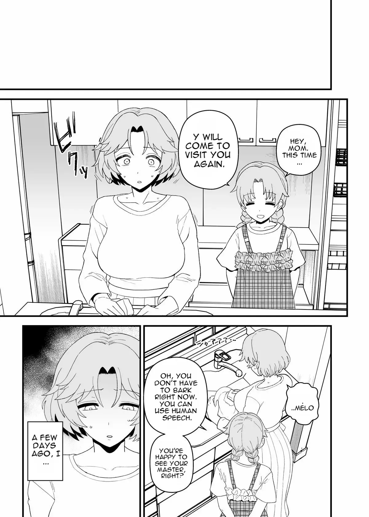 Y-kun page 111
