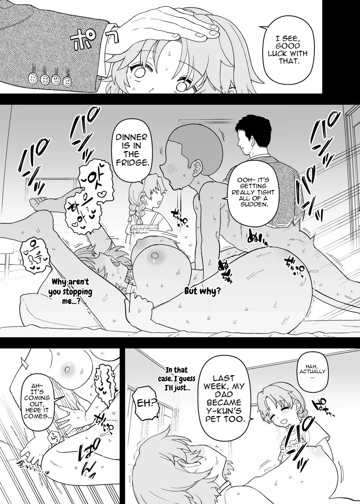 Y-kun page 113