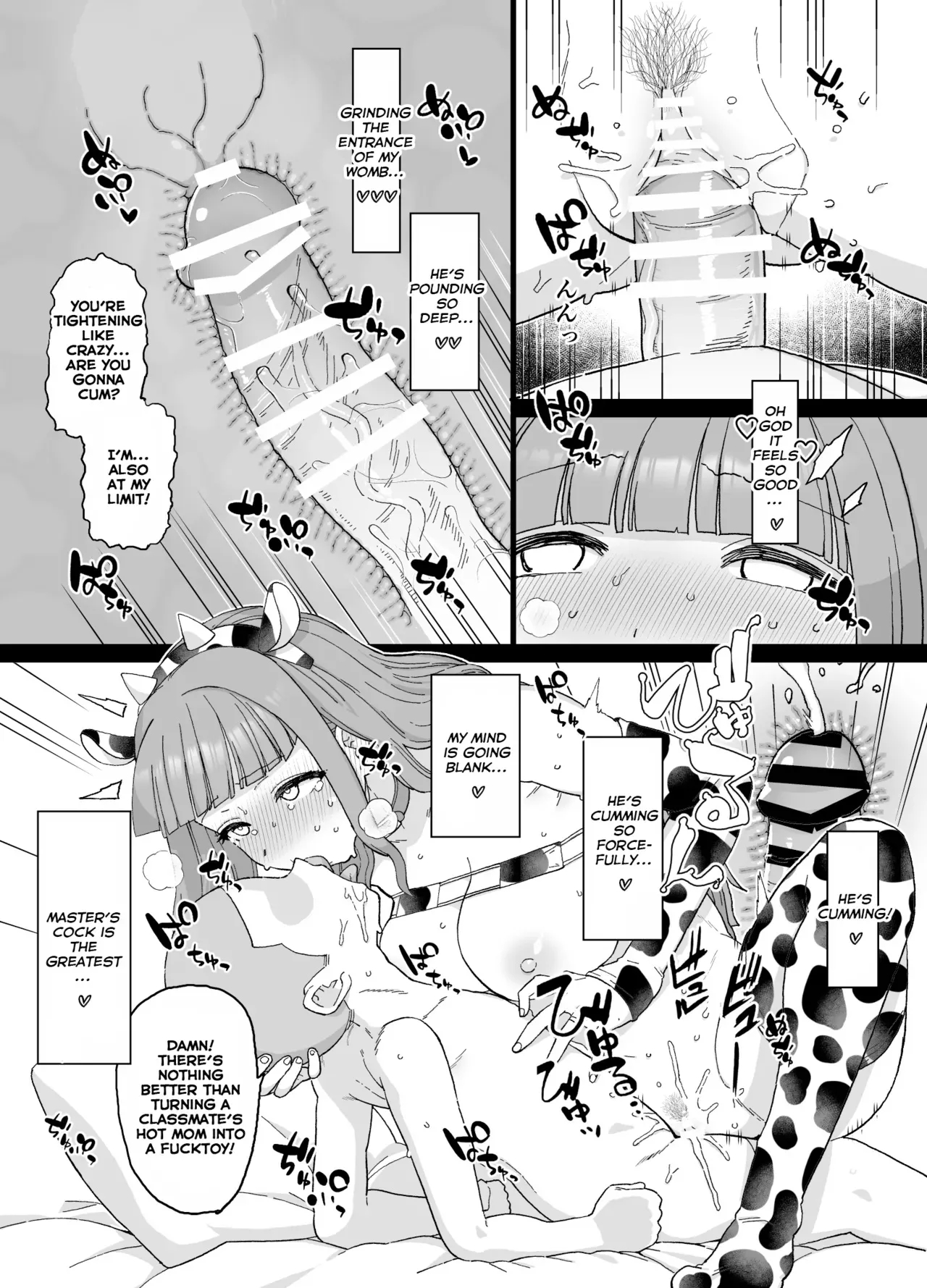 Y-kun page 12