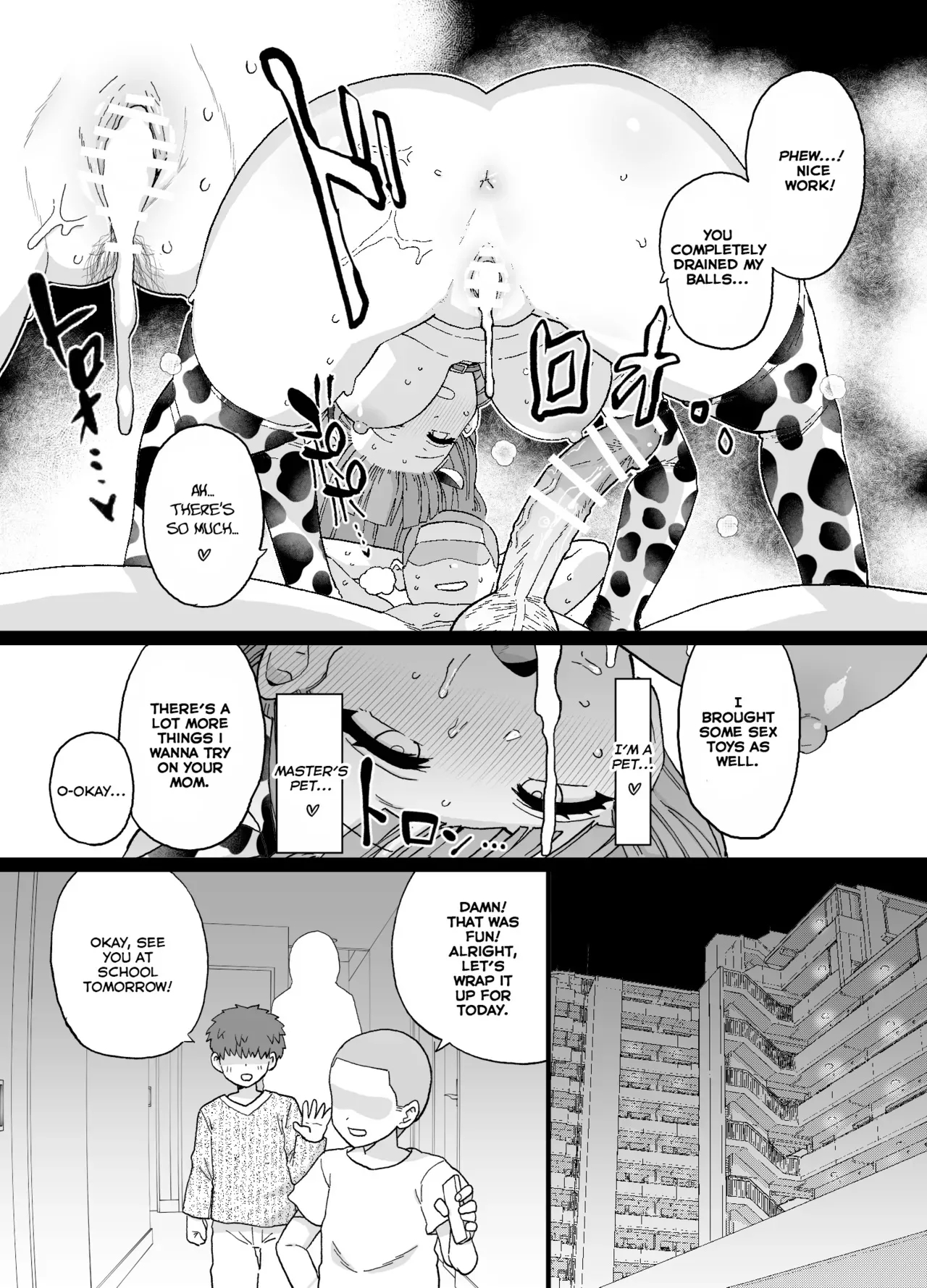 Y-kun page 13