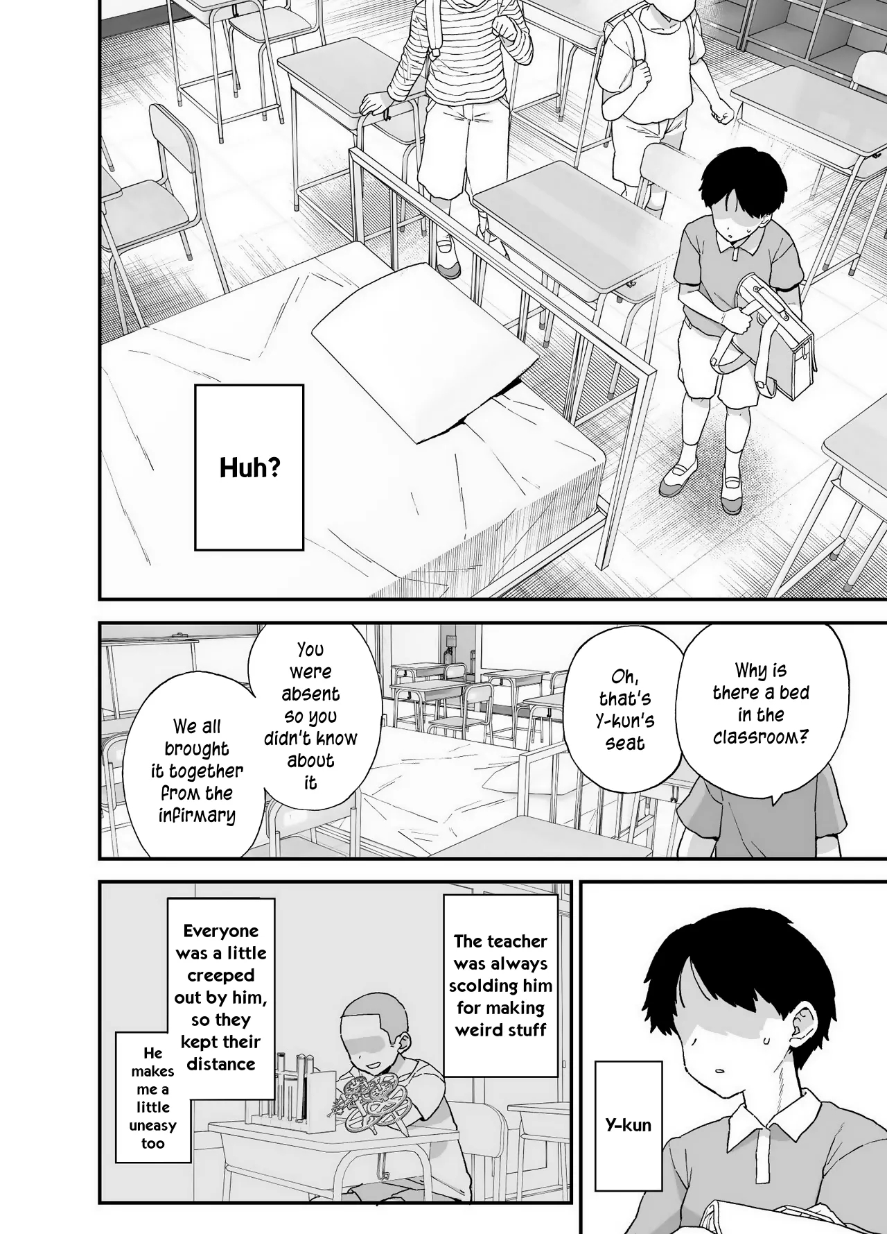 Y-kun page 17