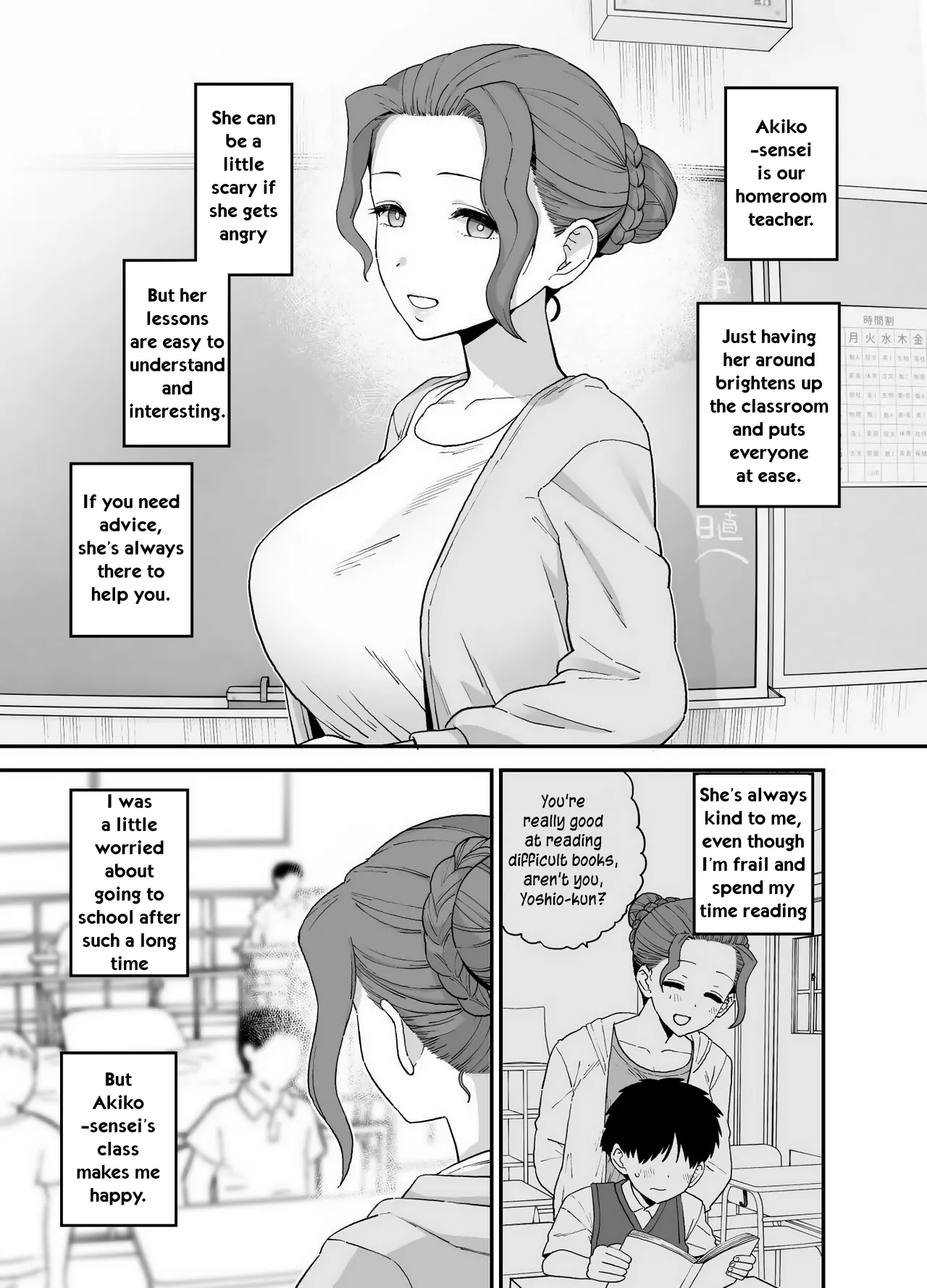 Y-kun page 19