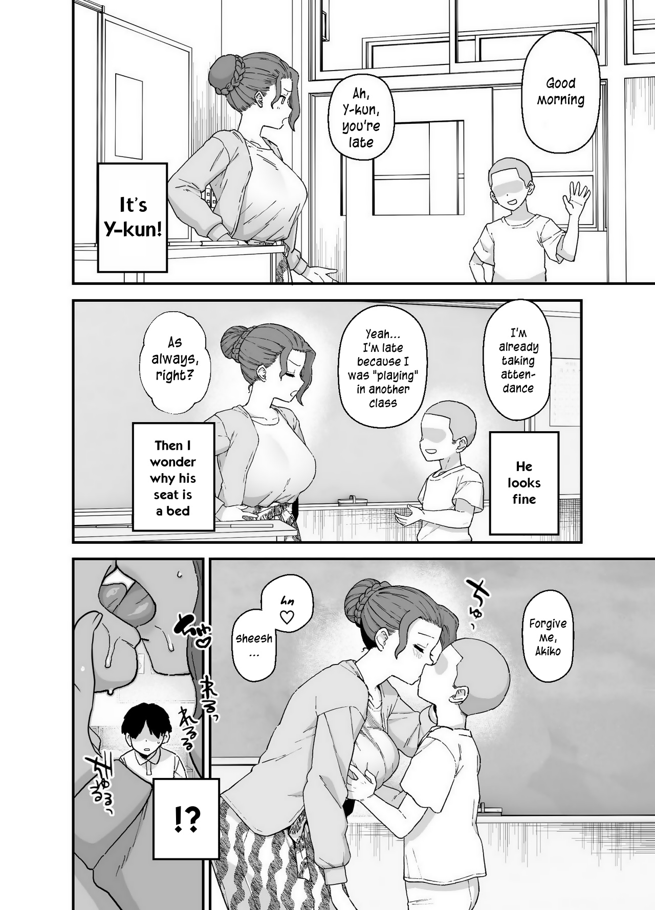 Y-kun page 20