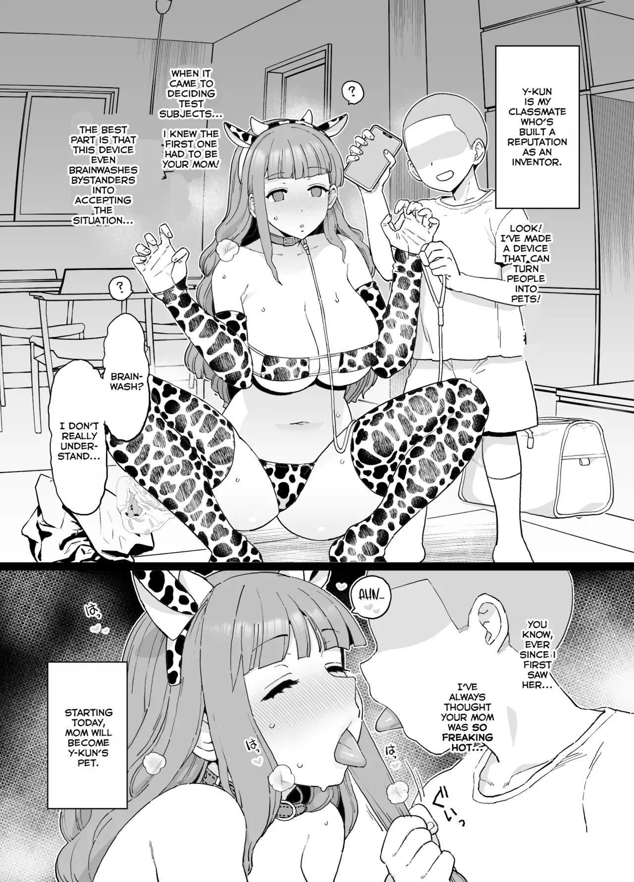 Y-kun page 3