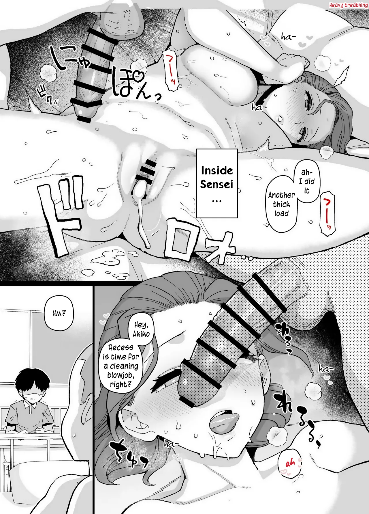 Y-kun page 35