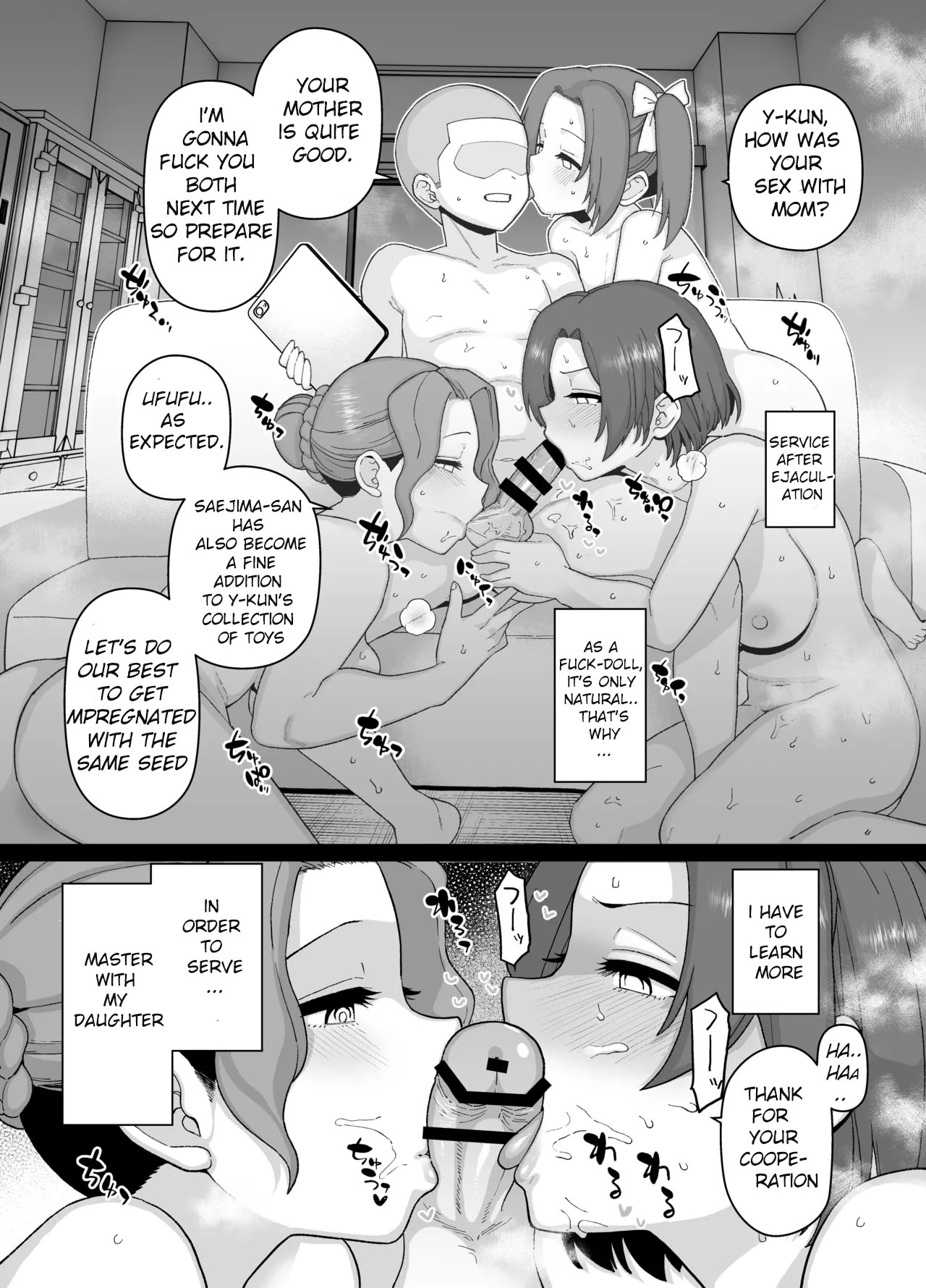 Y-kun page 47