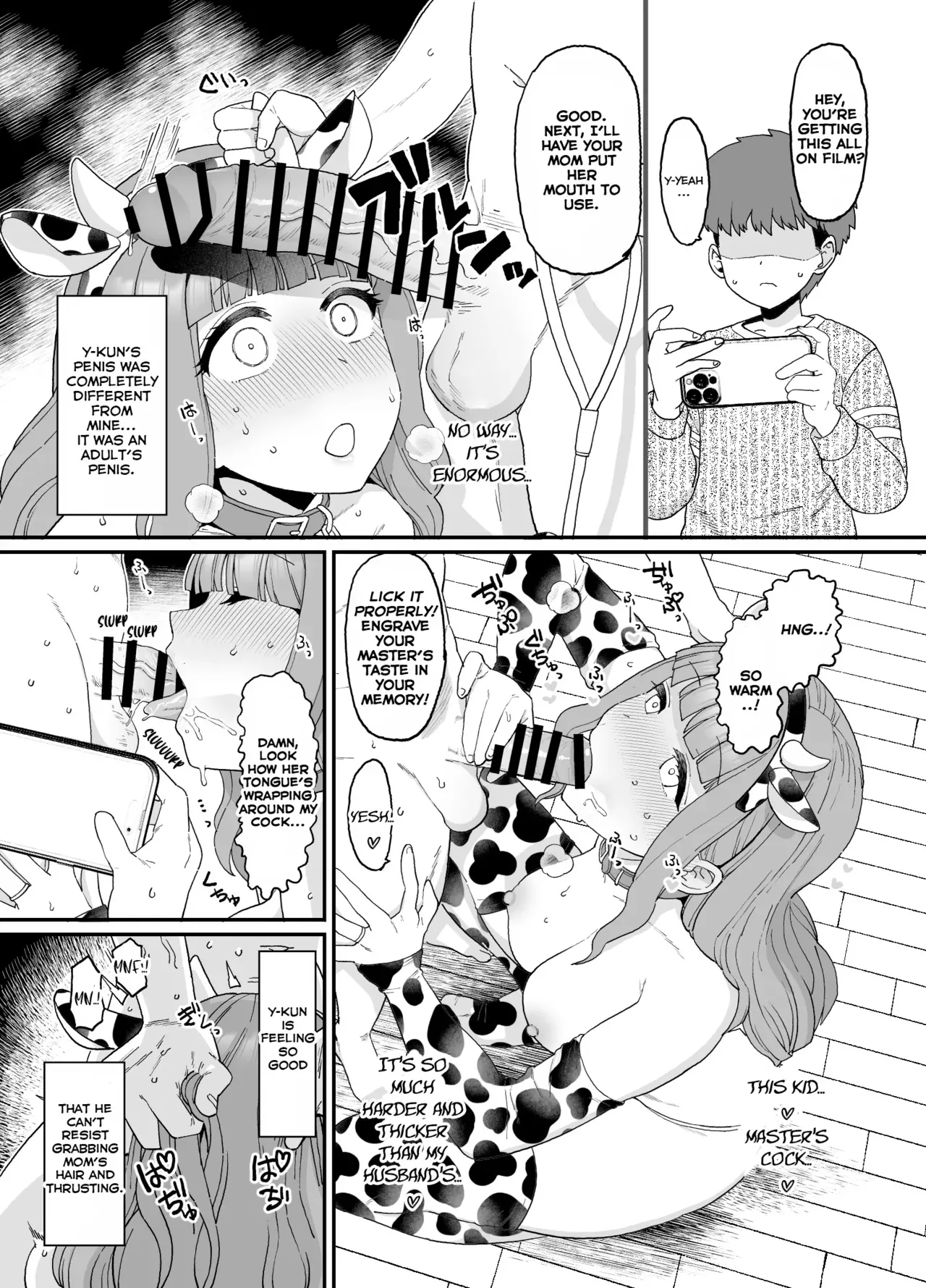 Y-kun page 5