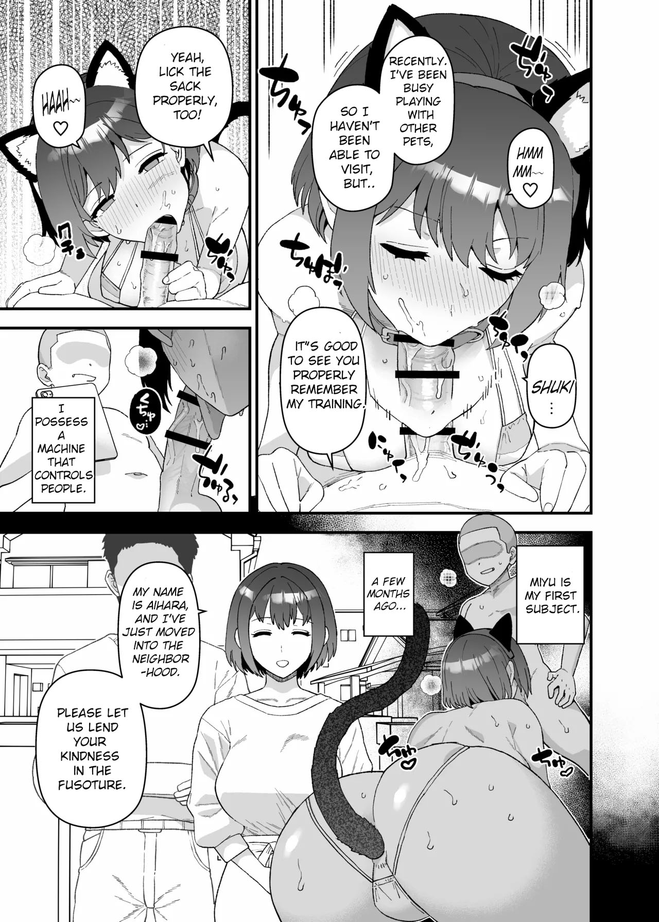 Y-kun page 50