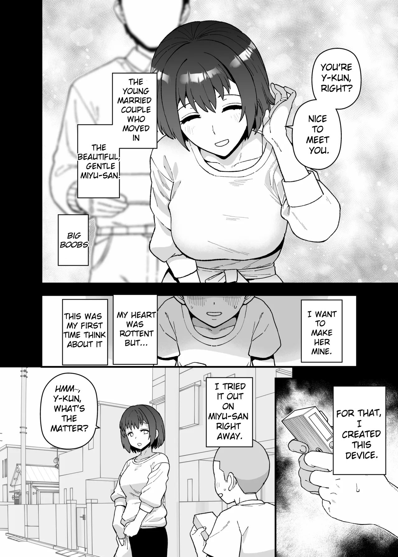 Y-kun page 51
