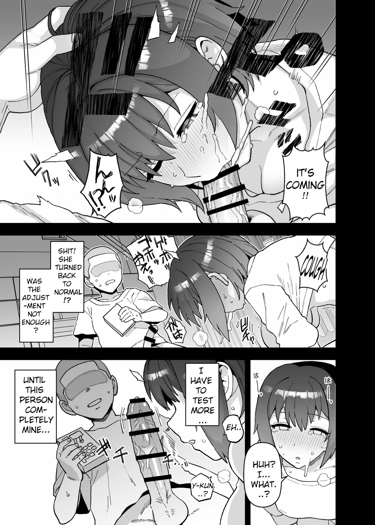 Y-kun page 57