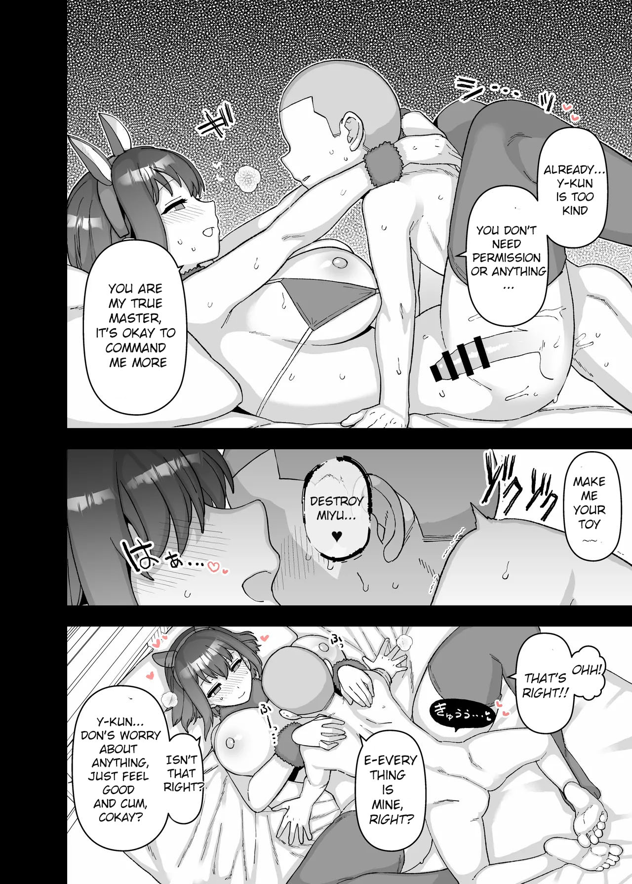 Y-kun page 64