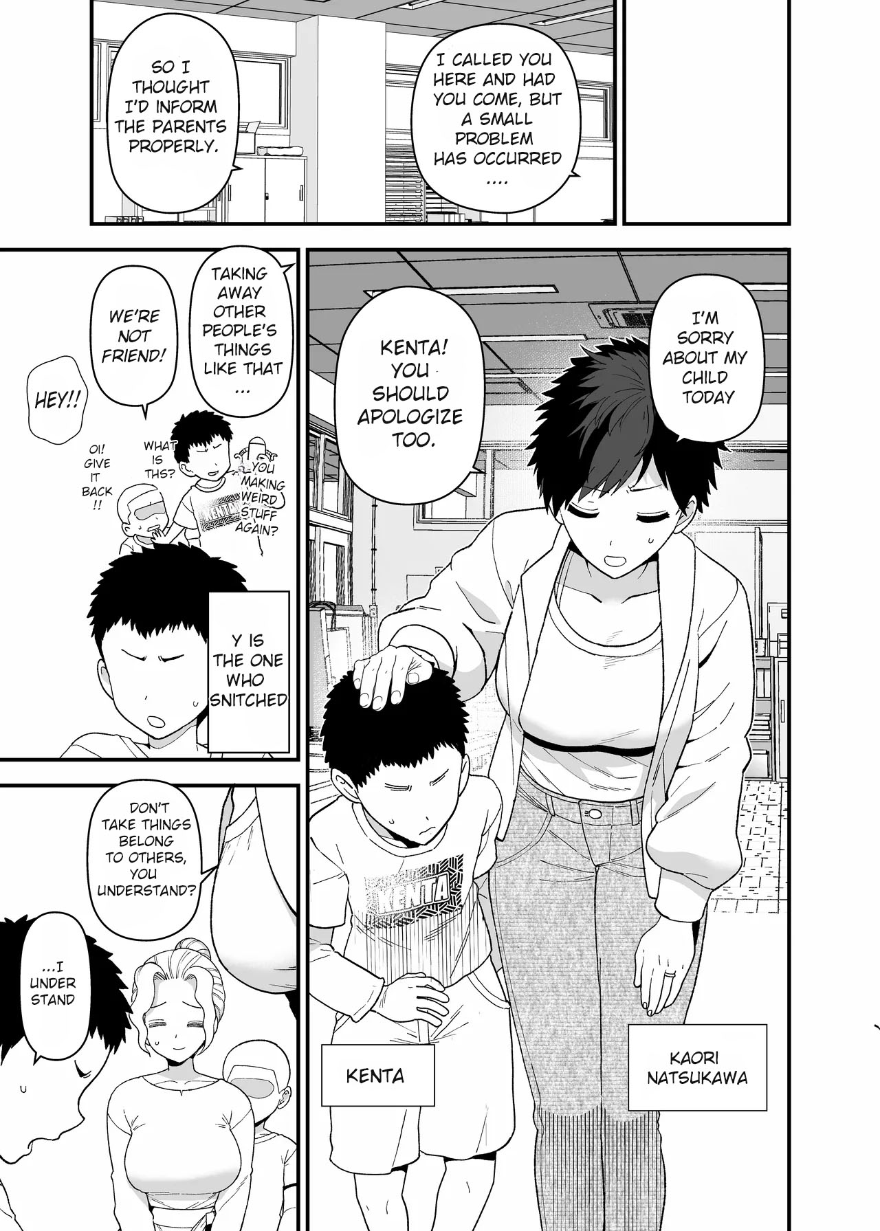 Y-kun page 68