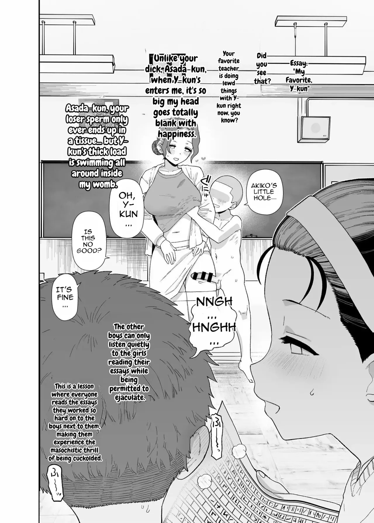 Y-kun page 93