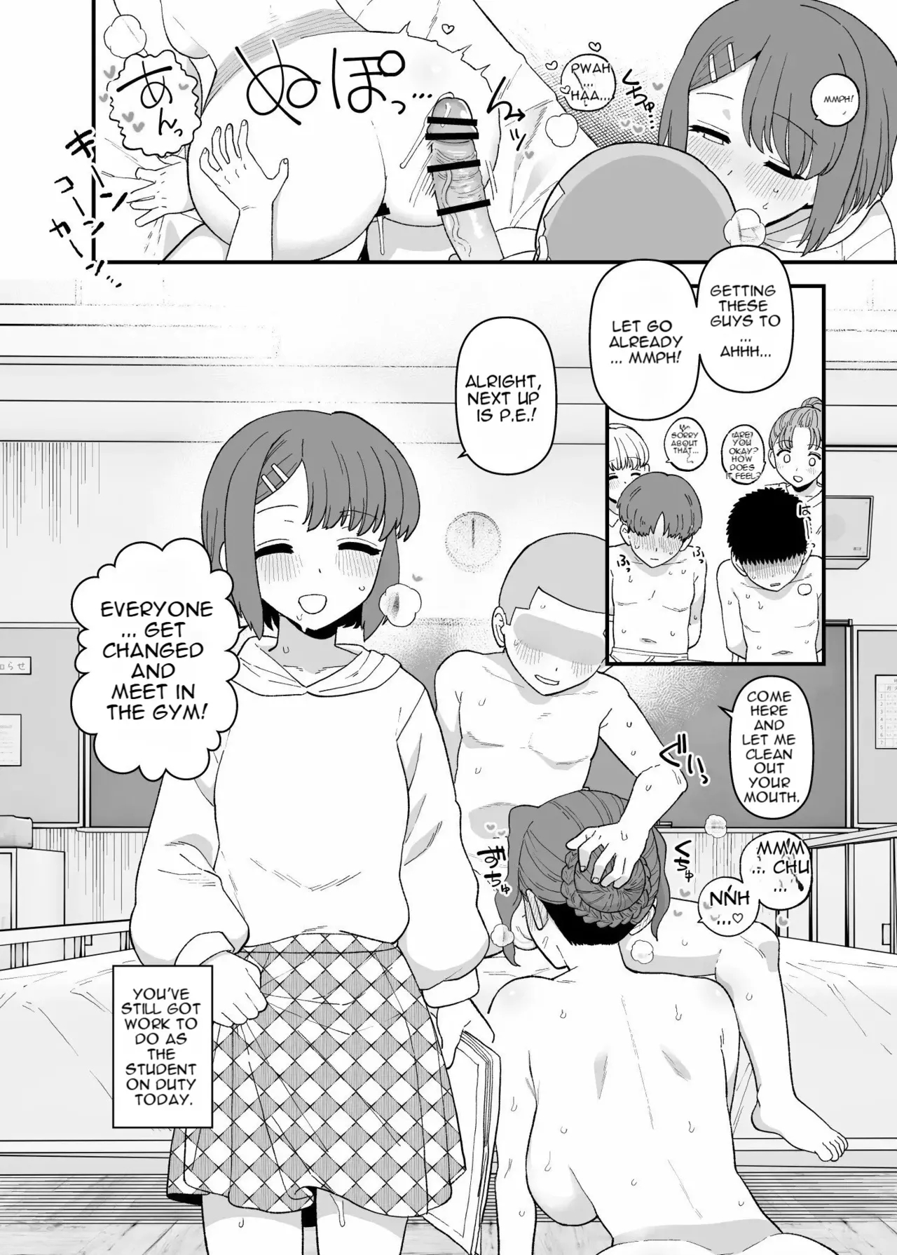 Y-kun page 99