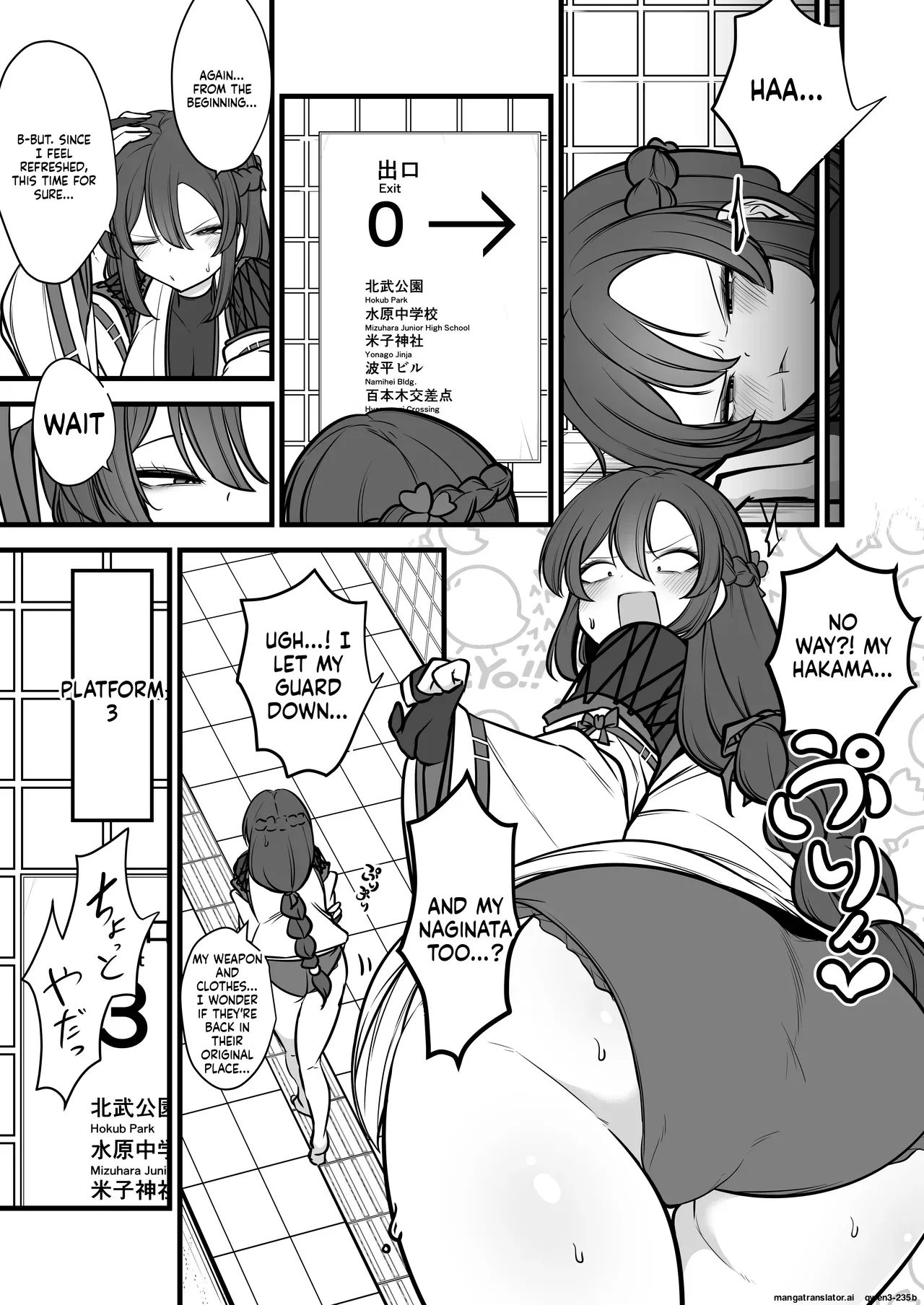 Yakumo Eki, 8-ban Ta-minaru page 12