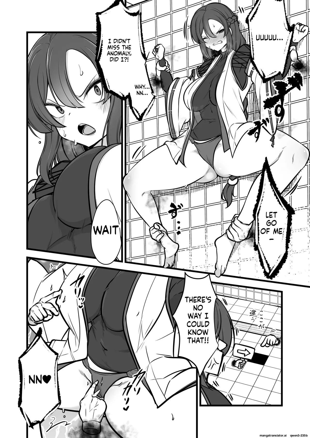 Yakumo Eki, 8-ban Ta-minaru page 13