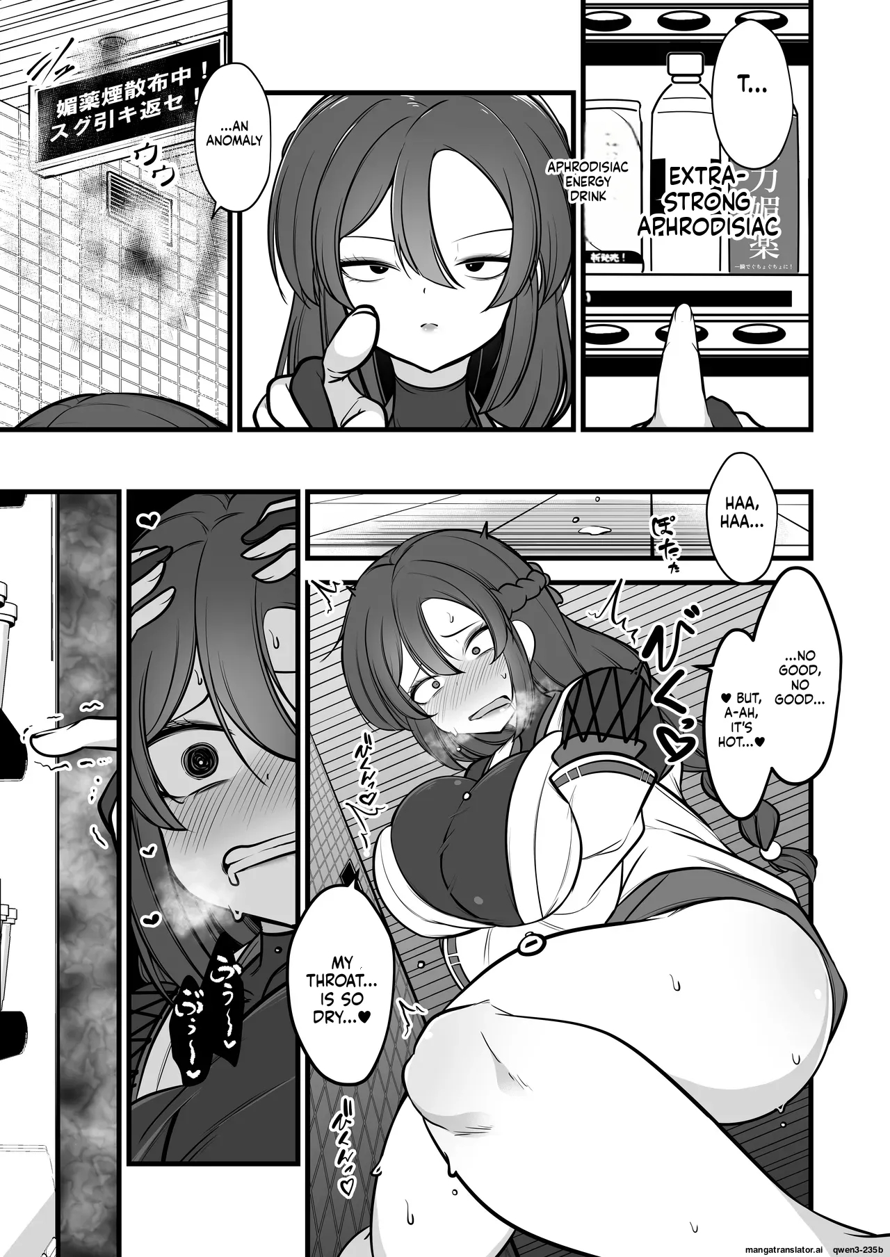 Yakumo Eki, 8-ban Ta-minaru page 16