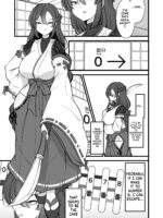 Yakumo Eki, 8-ban Ta-minaru page 2