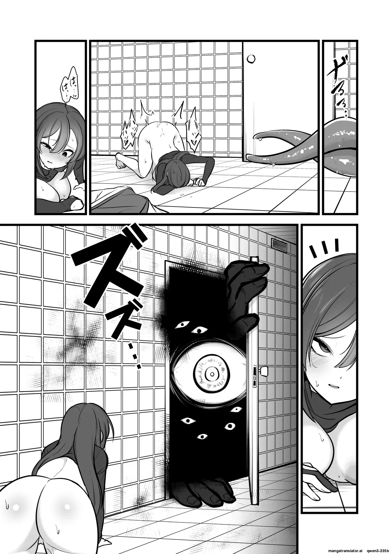 Yakumo Eki, 8-ban Ta-minaru page 24