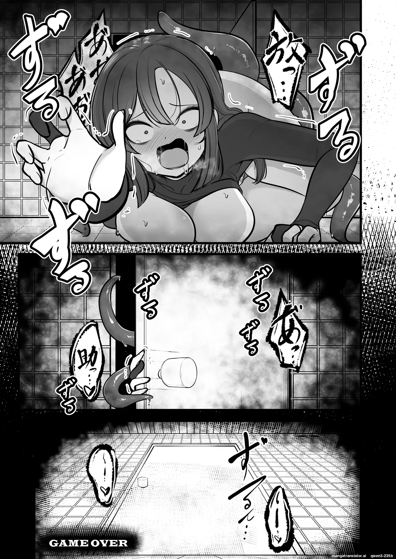 Yakumo Eki, 8-ban Ta-minaru page 26