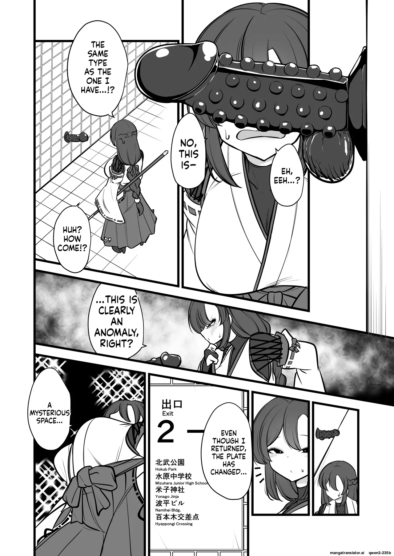 Yakumo Eki, 8-ban Ta-minaru page 5