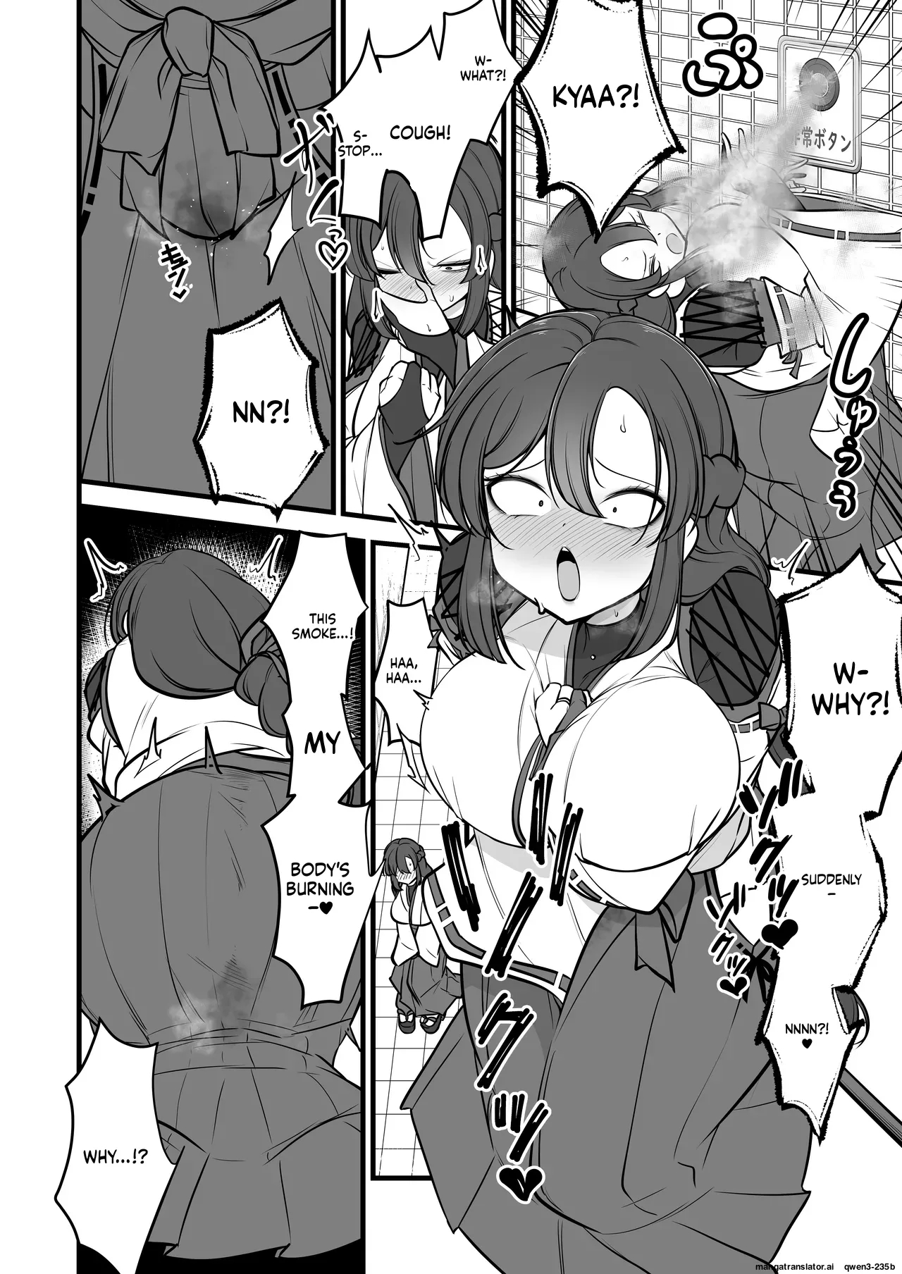 Yakumo Eki, 8-ban Ta-minaru page 7