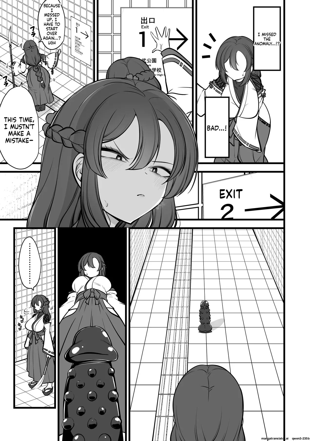 Yakumo Eki, 8-ban Ta-minaru page 8