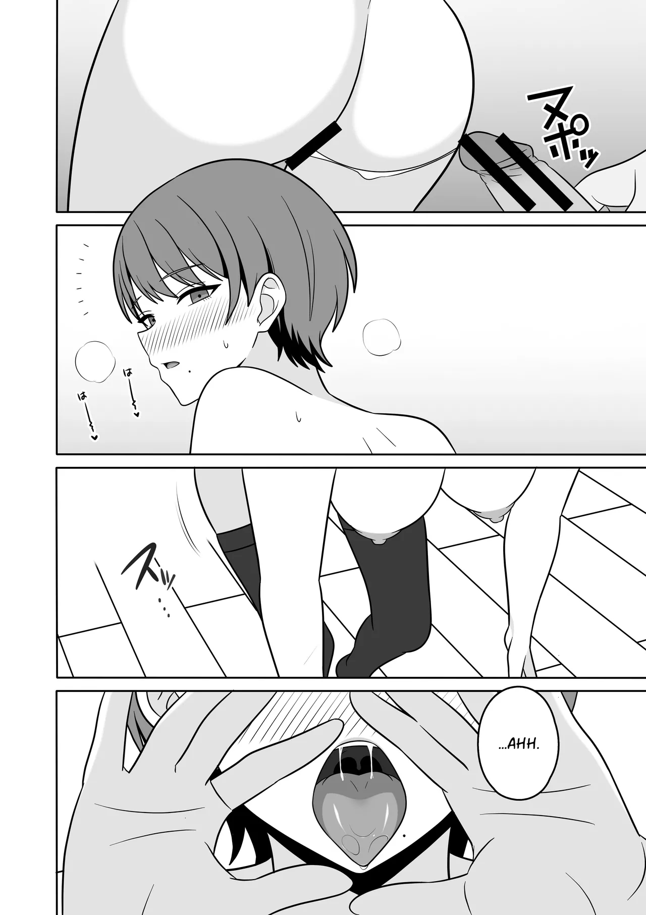 Yeah! I Caught An Exhibitionist Wife!! page 17