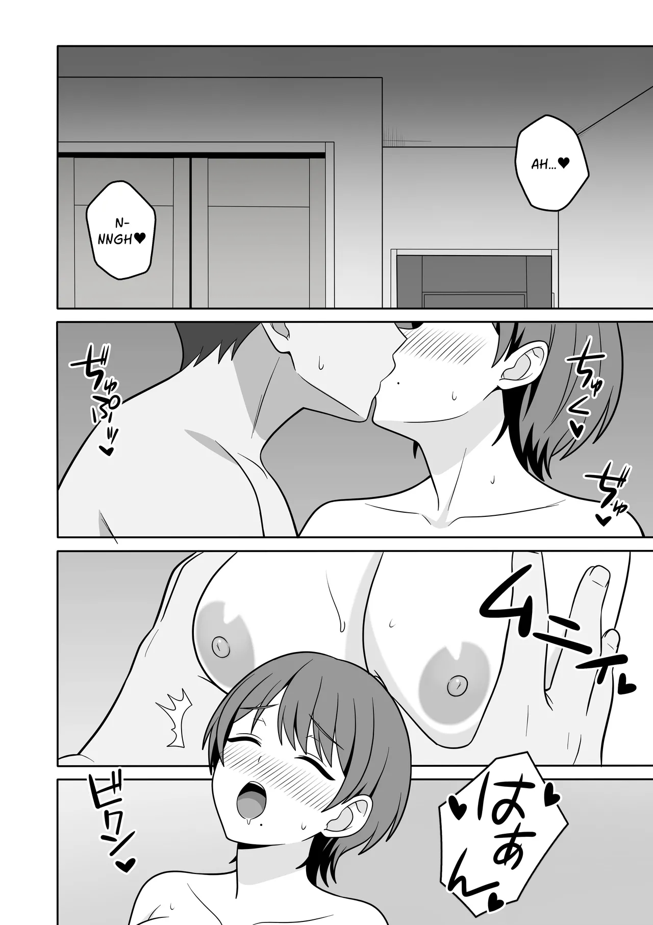 Yeah! I Caught An Exhibitionist Wife!! page 19