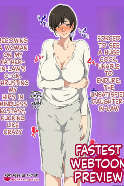 Yokkyuu Fuman Na Musuko No Tsuma Wa Gifu No Chinpo De Mesu Ni Naru page 1