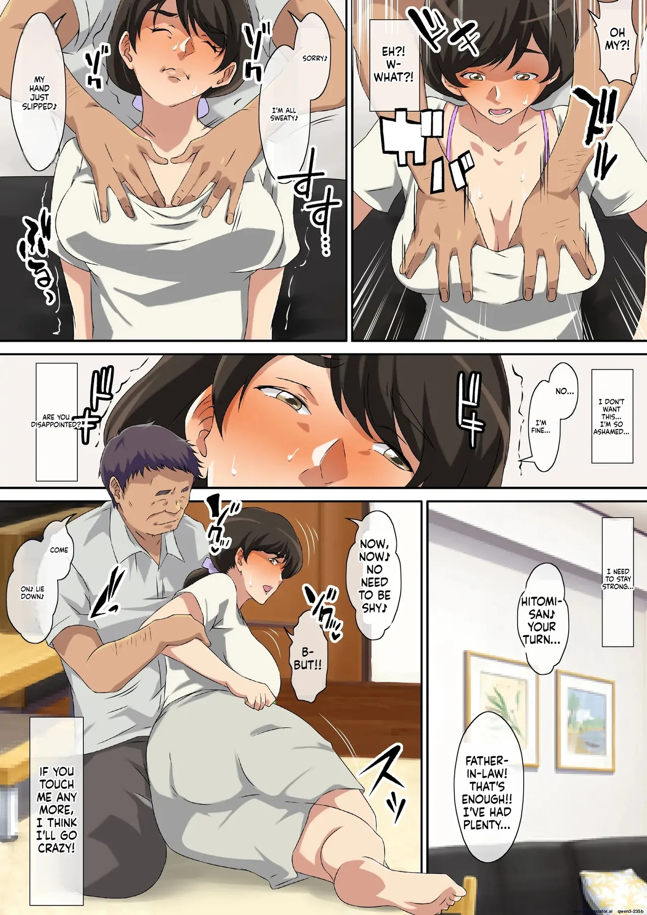 Yokkyuu Fuman Na Musuko No Tsuma Wa Gifu No Chinpo De Mesu Ni Naru page 20