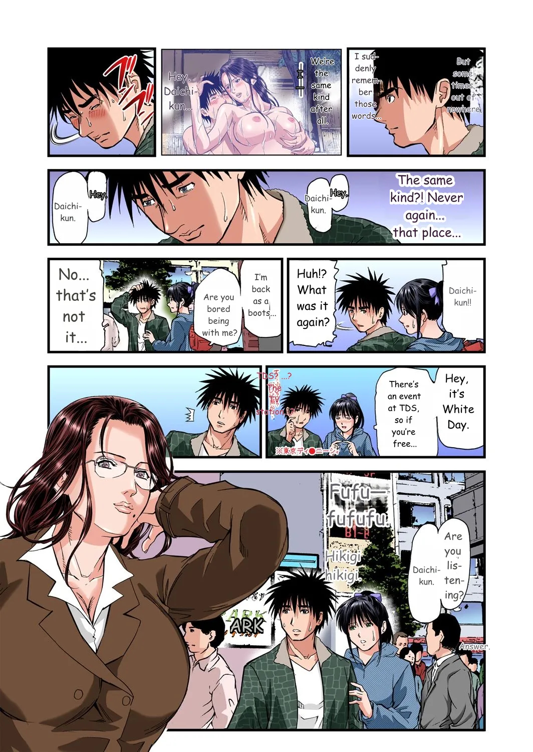 Yokkyuu Fuman No Hitozuma Wa Onsen Ryokan De Hageshiku Modaeru 01-27 page 197