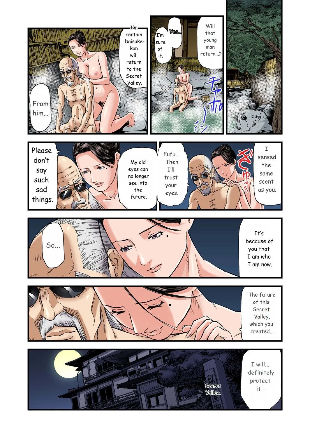 Yokkyuu Fuman No Hitozuma Wa Onsen Ryokan De Hageshiku Modaeru 01-27 page 200