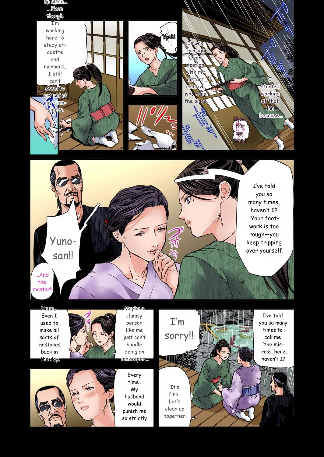 Yokkyuu Fuman No Hitozuma Wa Onsen Ryokan De Hageshiku Modaeru 01-27 page 202