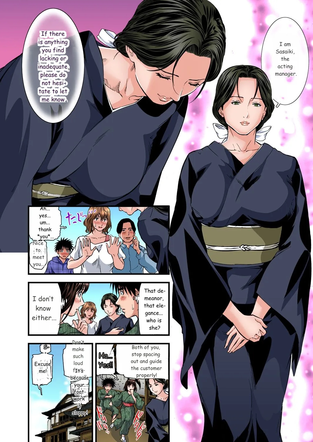 Yokkyuu Fuman No Hitozuma Wa Onsen Ryokan De Hageshiku Modaeru 01-27 page 232