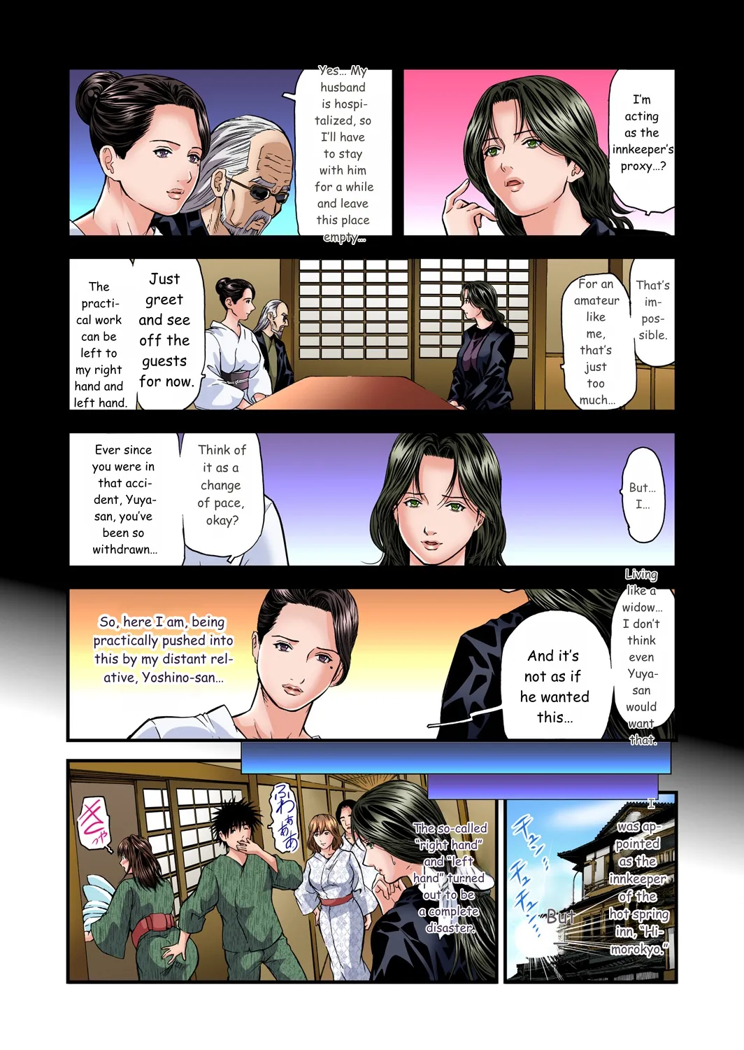 Yokkyuu Fuman No Hitozuma Wa Onsen Ryokan De Hageshiku Modaeru 01-27 page 252