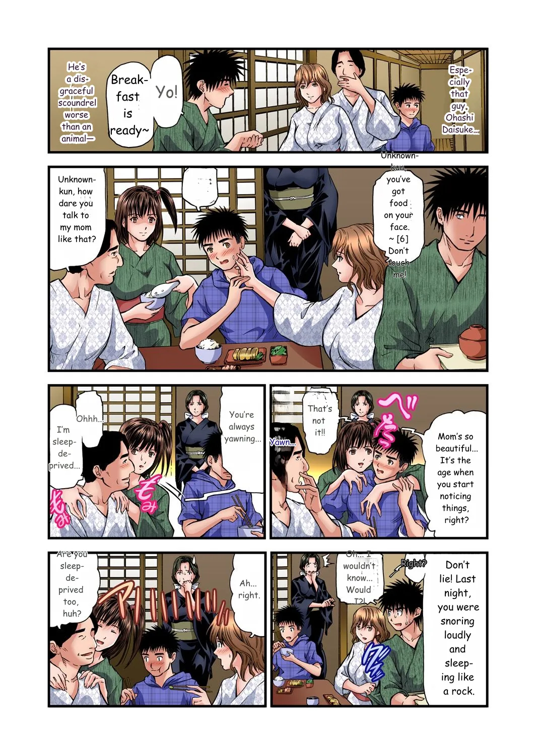 Yokkyuu Fuman No Hitozuma Wa Onsen Ryokan De Hageshiku Modaeru 01-27 page 253