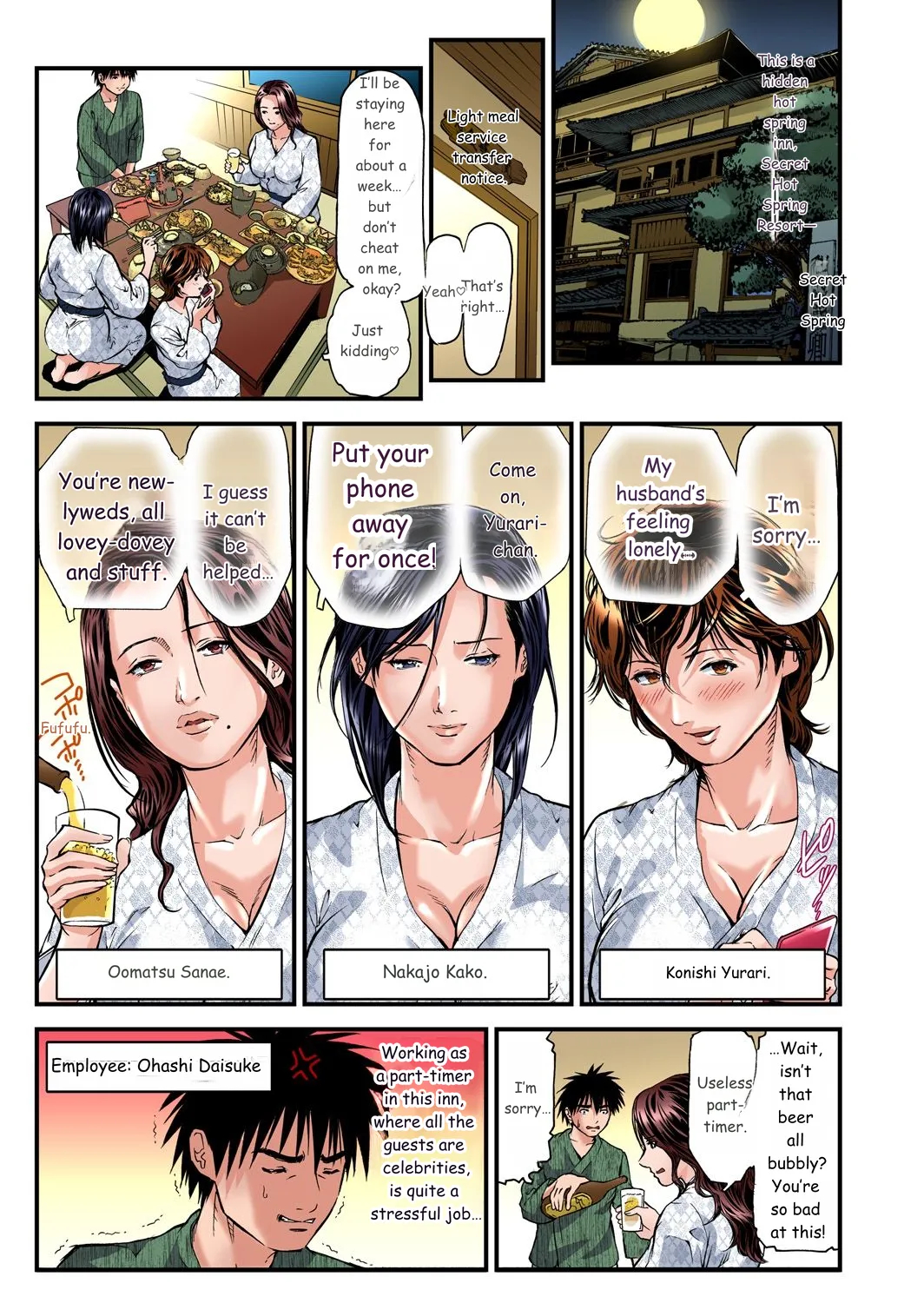 Yokkyuu Fuman No Hitozuma Wa Onsen Ryokan De Hageshiku Modaeru 01-27 page 27