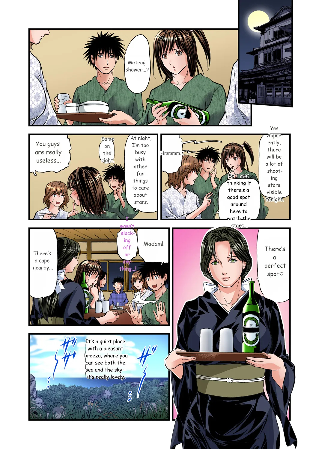 Yokkyuu Fuman No Hitozuma Wa Onsen Ryokan De Hageshiku Modaeru 01-27 page 277