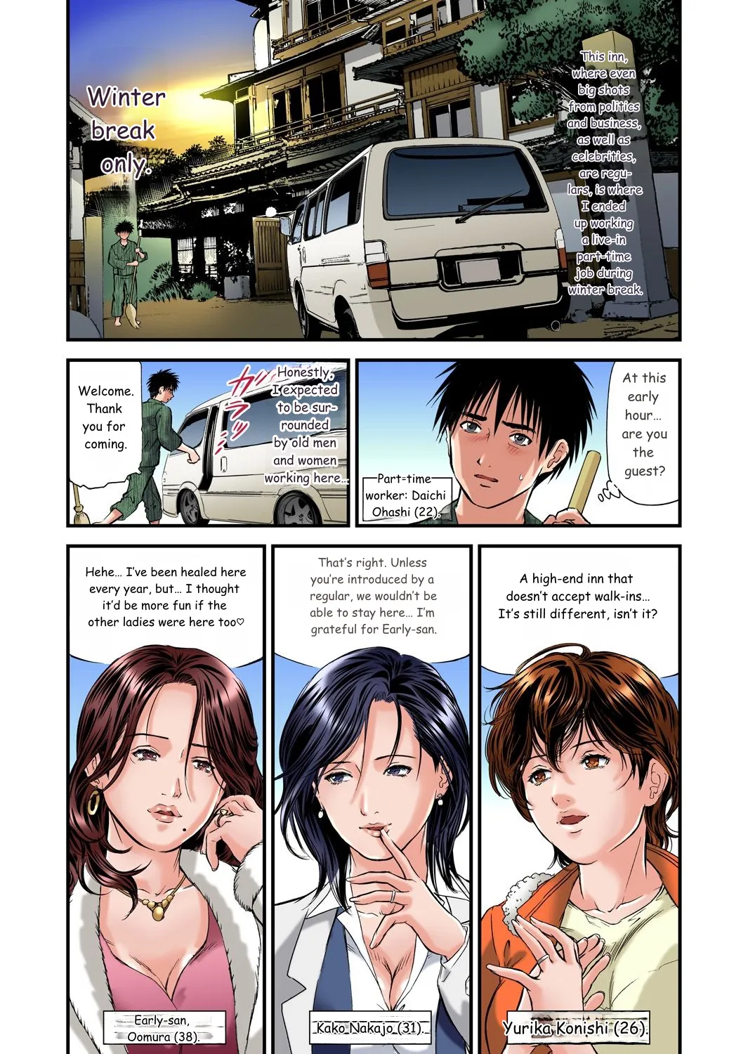 Yokkyuu Fuman No Hitozuma Wa Onsen Ryokan De Hageshiku Modaeru 01-27 page 3