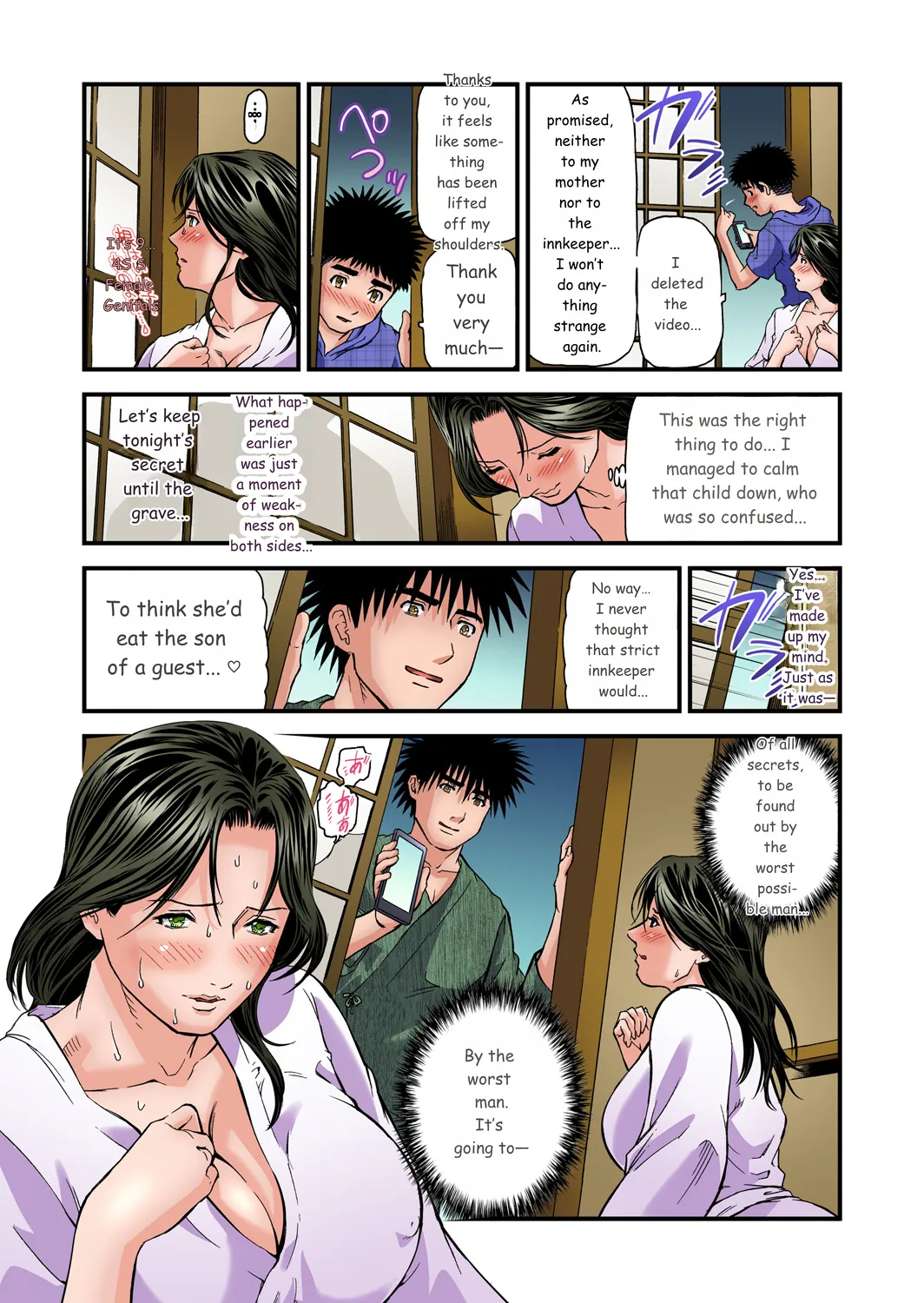 Yokkyuu Fuman No Hitozuma Wa Onsen Ryokan De Hageshiku Modaeru 01-27 page 350