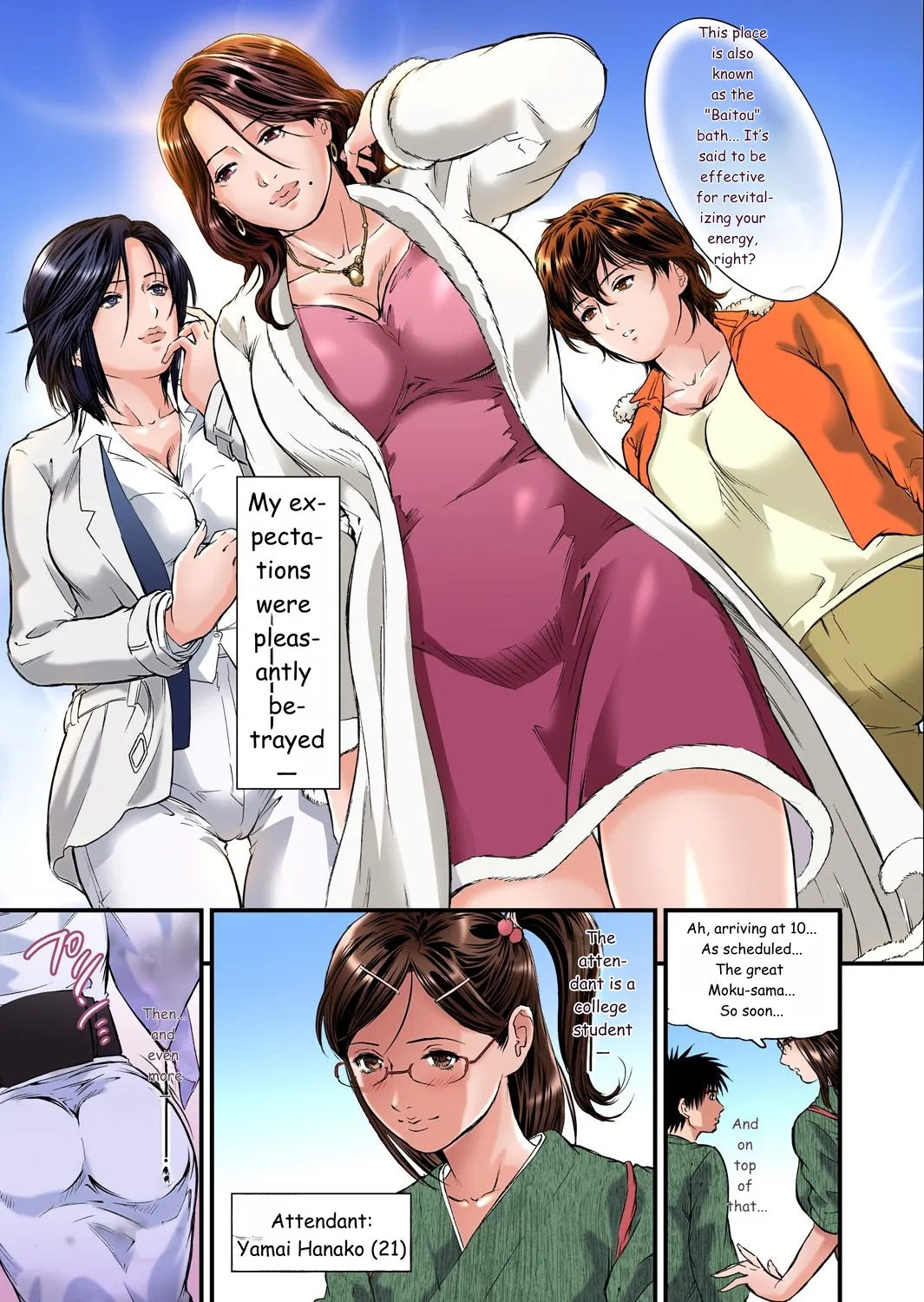Yokkyuu Fuman No Hitozuma Wa Onsen Ryokan De Hageshiku Modaeru 01-27 page 4