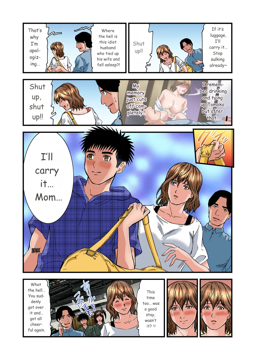 Yokkyuu Fuman No Hitozuma Wa Onsen Ryokan De Hageshiku Modaeru 01-27 page 421