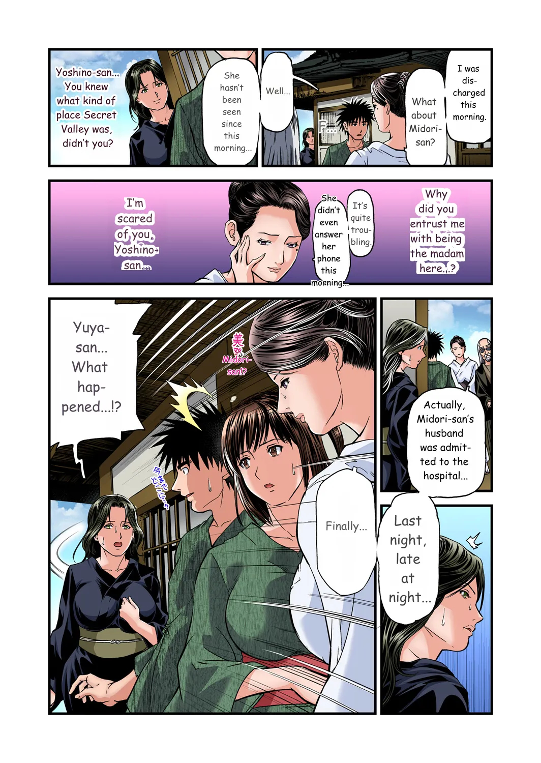 Yokkyuu Fuman No Hitozuma Wa Onsen Ryokan De Hageshiku Modaeru 01-27 page 423