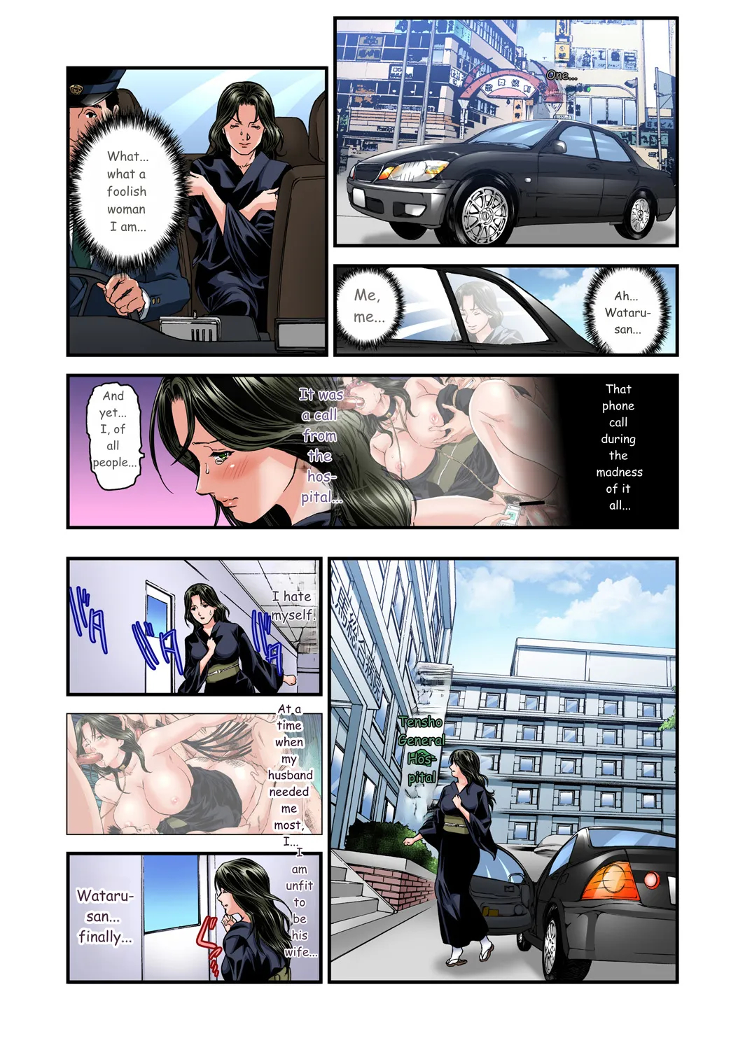 Yokkyuu Fuman No Hitozuma Wa Onsen Ryokan De Hageshiku Modaeru 01-27 page 424