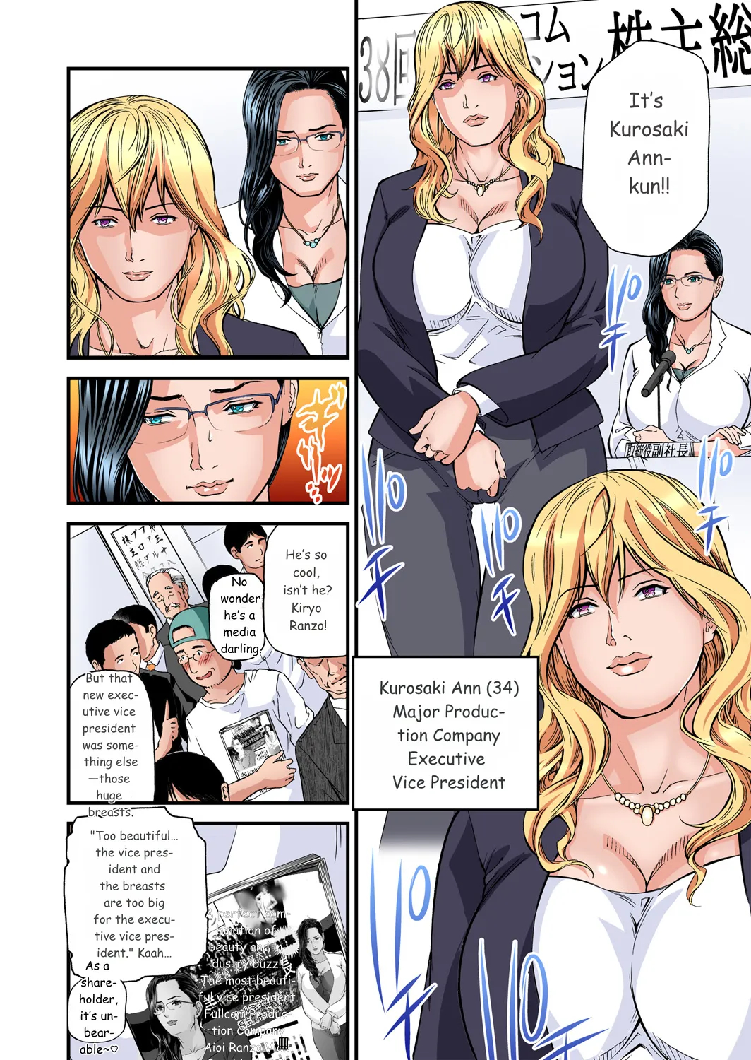 Yokkyuu Fuman No Hitozuma Wa Onsen Ryokan De Hageshiku Modaeru 01-27 page 460