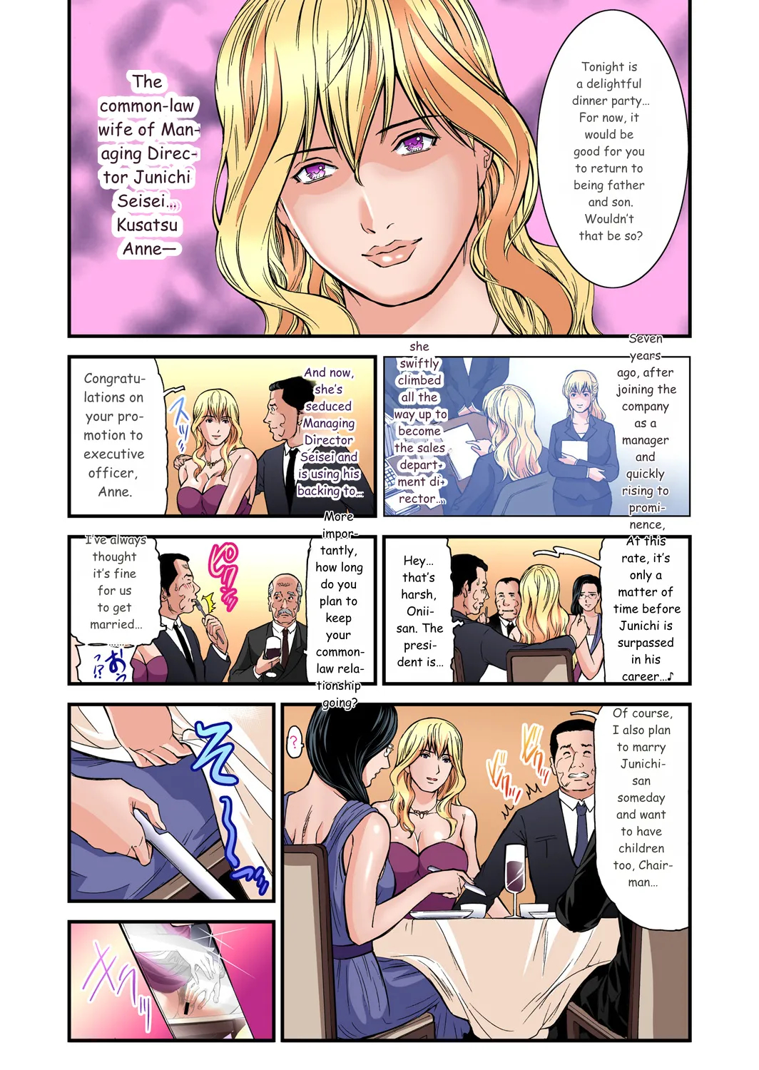Yokkyuu Fuman No Hitozuma Wa Onsen Ryokan De Hageshiku Modaeru 01-27 page 462